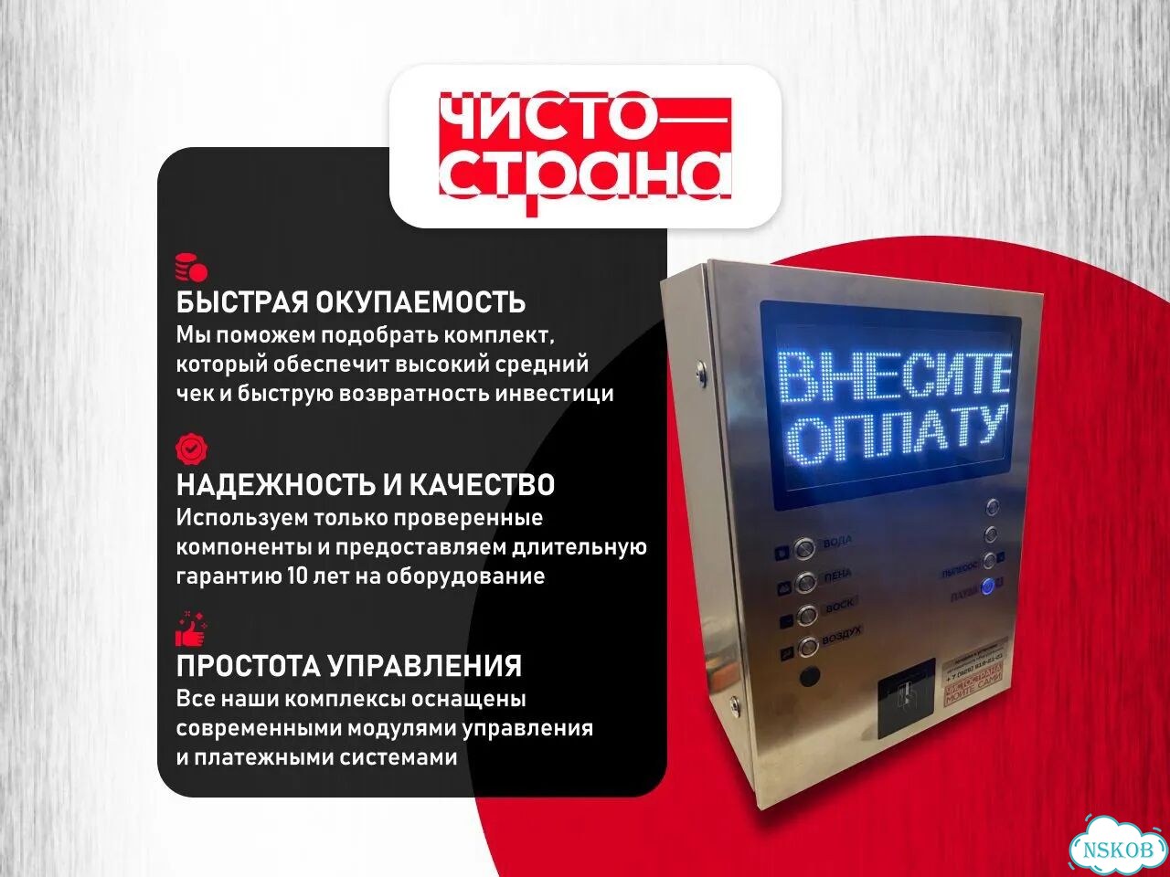 Оборудование для Автомойки / Автомойка фото 3