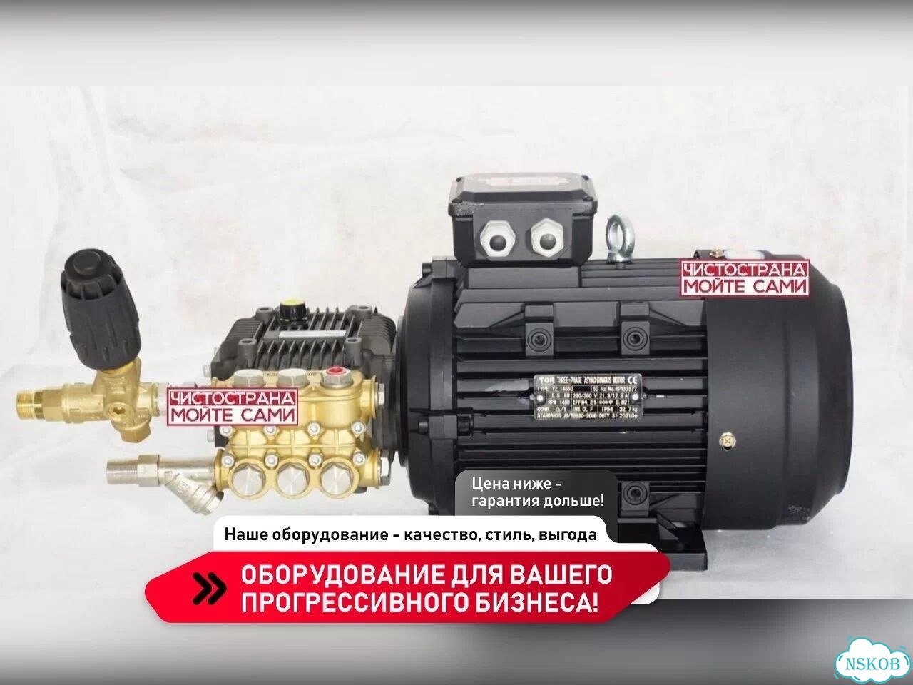 Оборудование для Автомойки / Автомойка фото 4