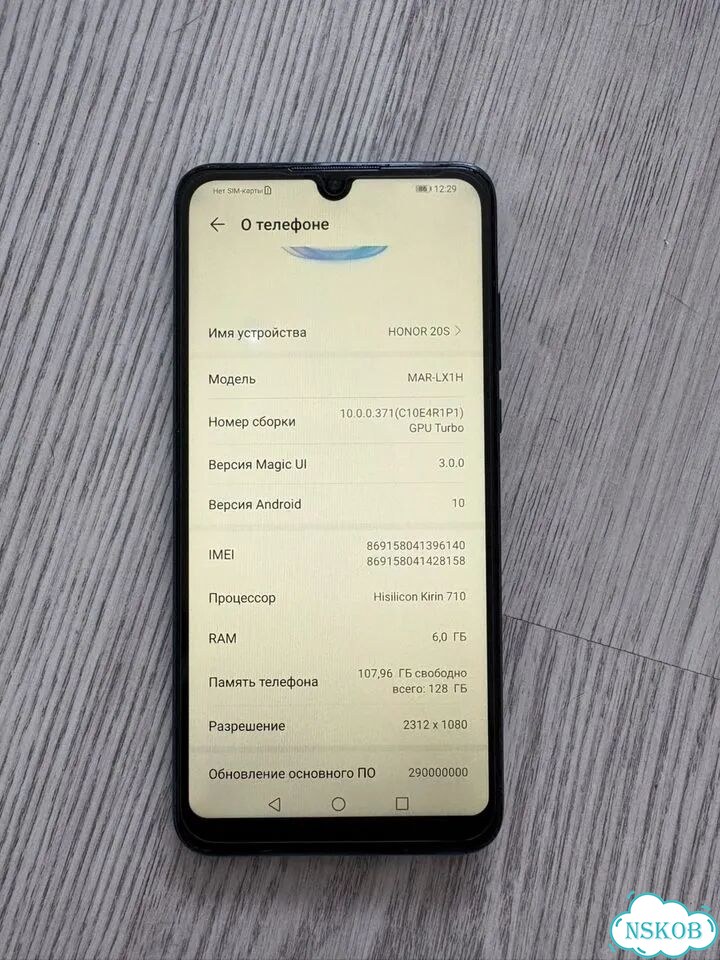 HONOR 20s, 6/128 ГБ, 2 SIM фото 3