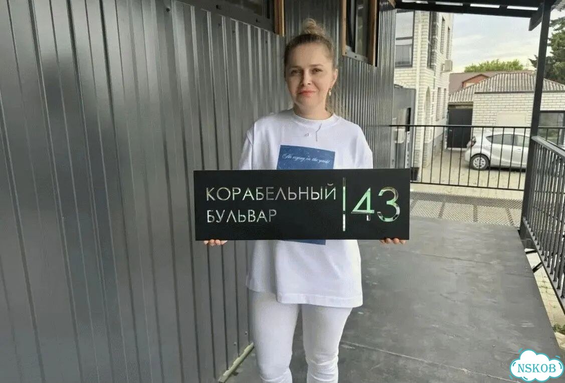 Табличка на дом / указатель улицы от производителя фото 1