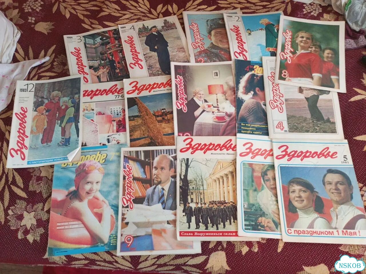Журнал здоровье1984 фото 1