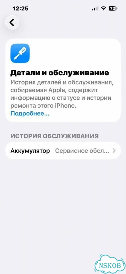 iPhone 14 Plus, 256 ГБ, SIM + eSIM фото 3