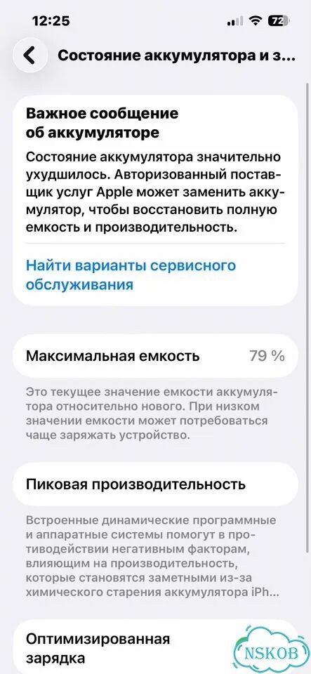 iPhone 14 Plus, 256 ГБ, SIM + eSIM фото 5
