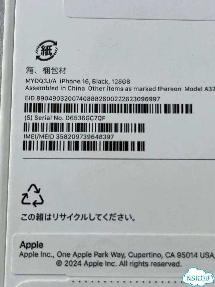 iPhone 16, 128 ГБ, SIM + eSIM фото 3