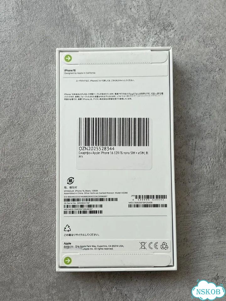 iPhone 16, 128 ГБ, SIM + eSIM фото 5