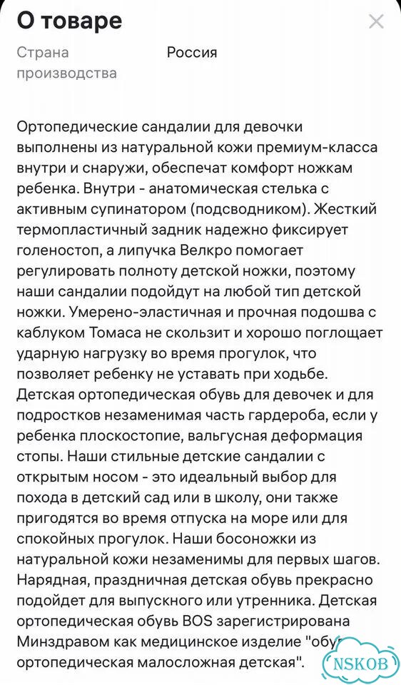 Панорамный офис, кондиционер фото 9