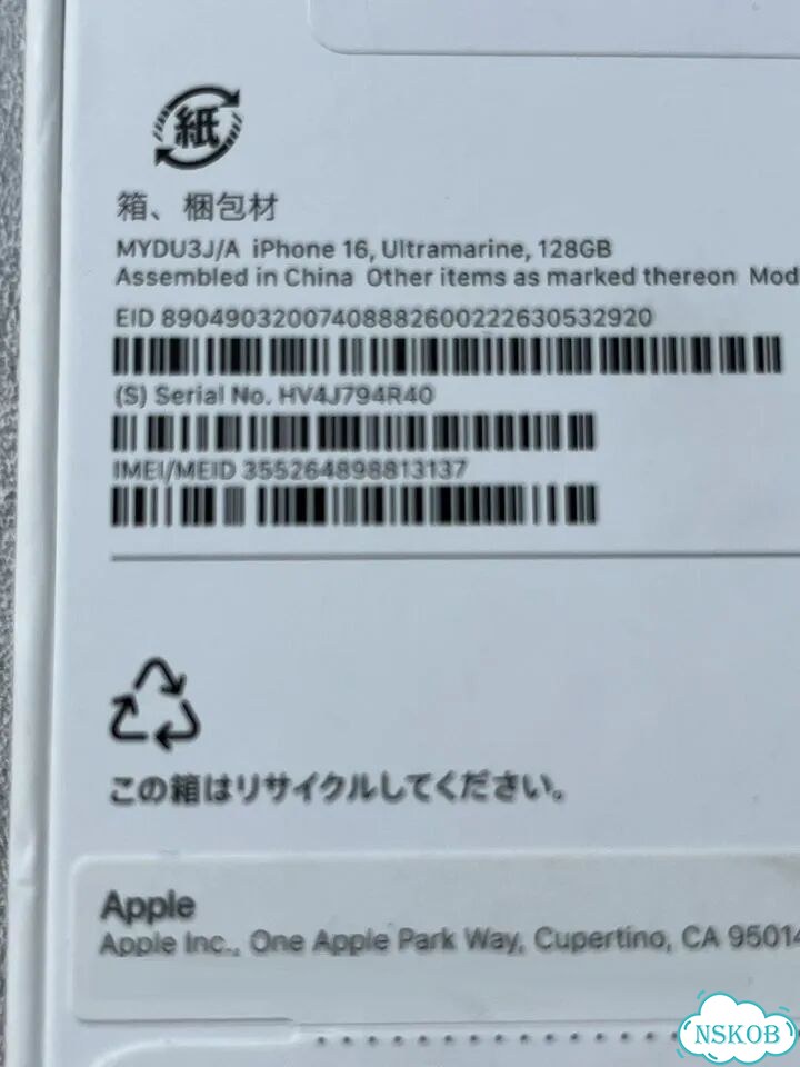 iPhone 16, 128 ГБ, SIM + eSIM фото 3