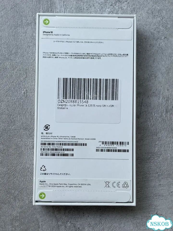 iPhone 16, 128 ГБ, SIM + eSIM фото 5