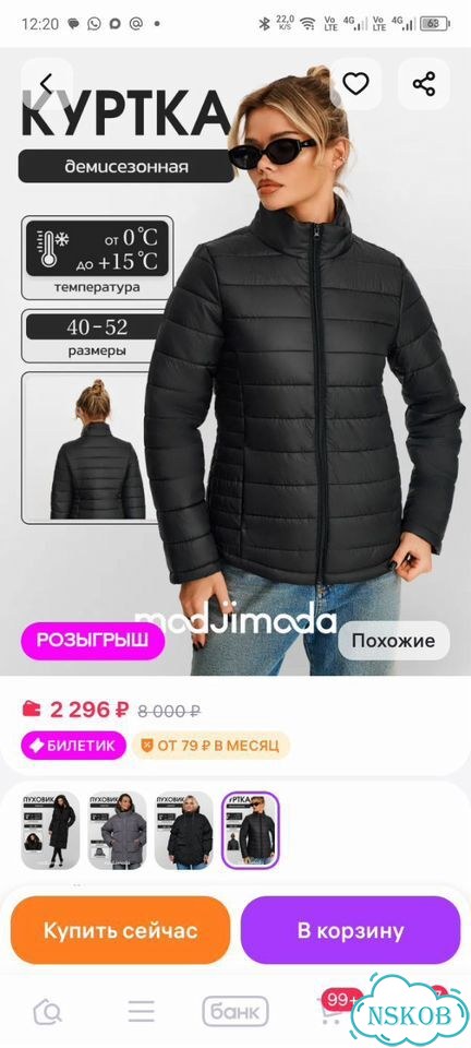 Куртка женская осень весна фото 4