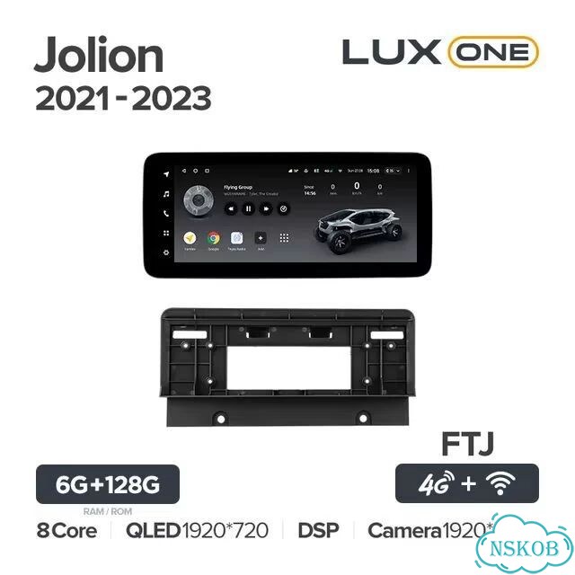 Teyes Lux One 6+128 Great Wall Haval Jolion 21-23 фото 1