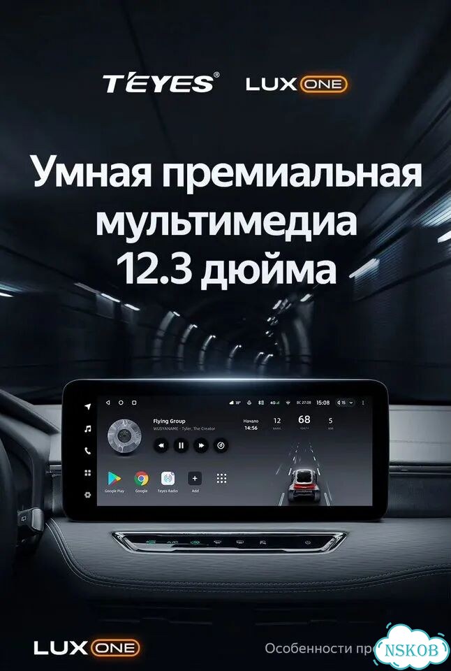 Teyes Lux One 6+128 Great Wall Haval Jolion 21-23 фото 8