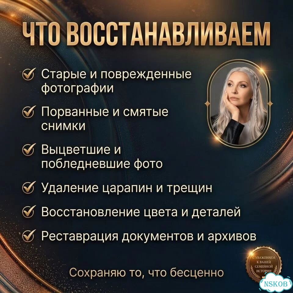 Оживление старых фото / Ожившие воспоминания фото 2