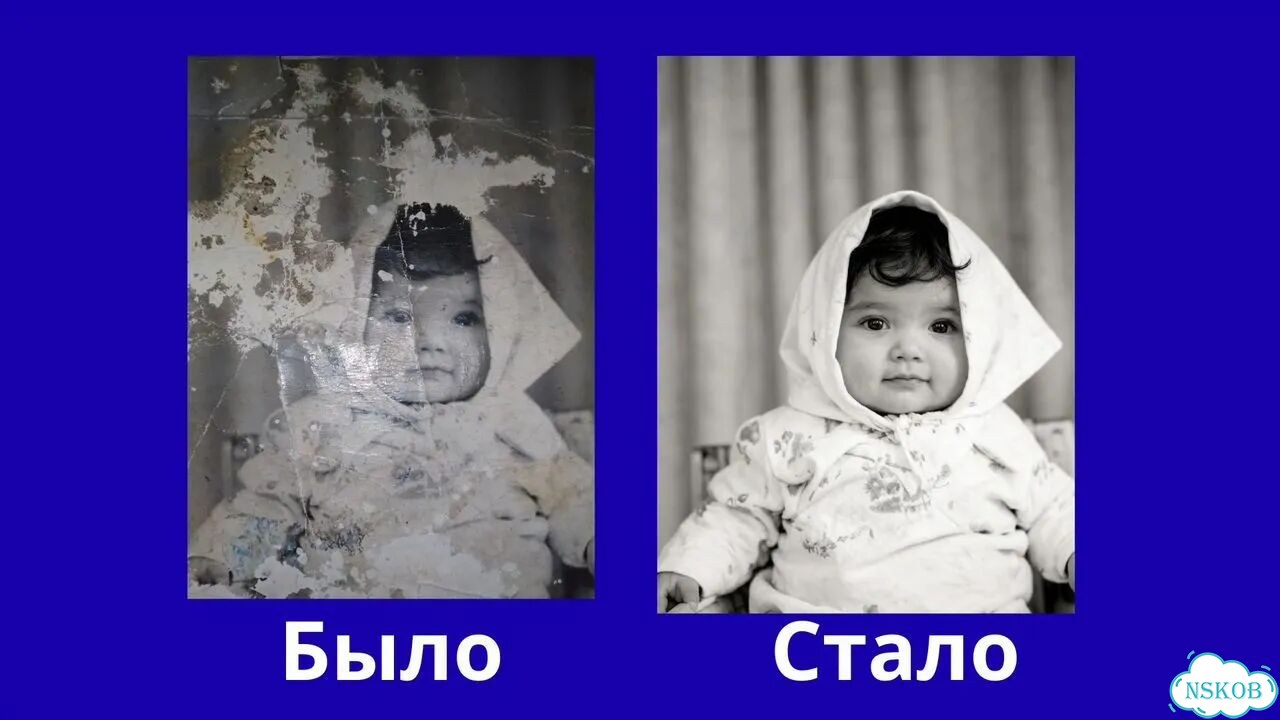 Оживление старых фото / Ожившие воспоминания фото 4