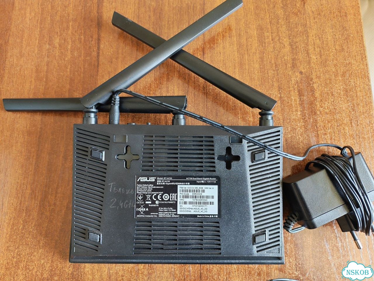 Точка доступа wifi Asus RT-AC51U фото 1