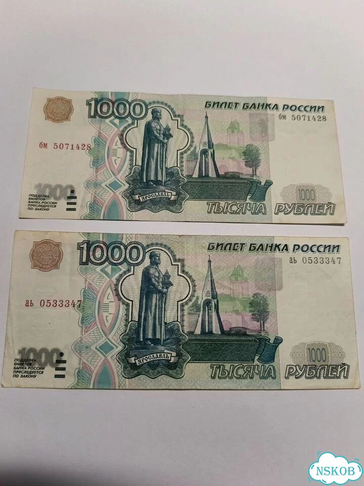 Купюра фото 1