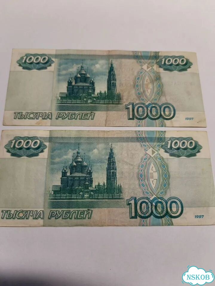 Купюра фото 2