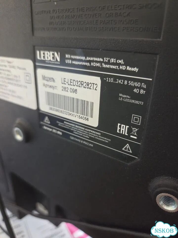 Телевизор Leben LE-LED32R282T2 фото 2