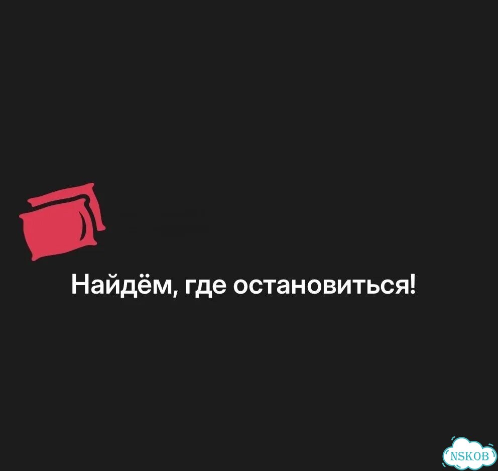 Бонусы на суточно ру фото 1