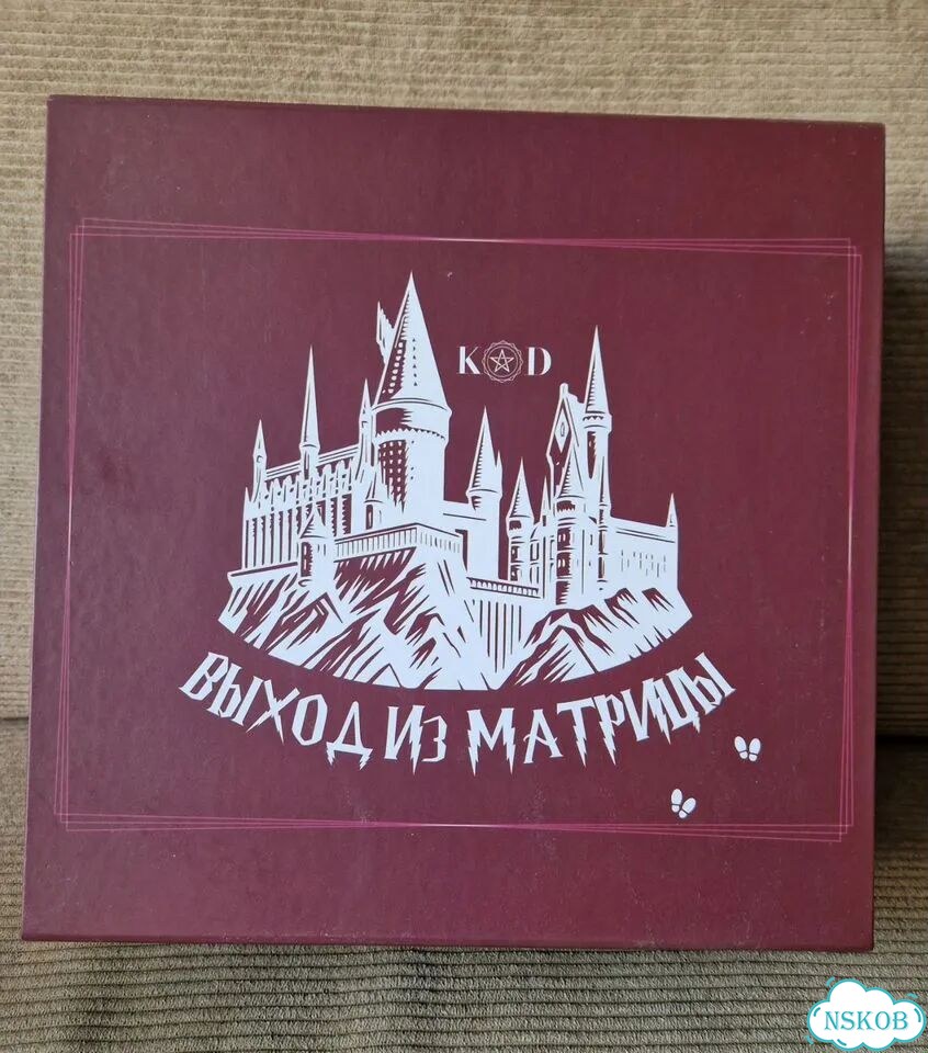 Игра Исходный код. Выход из матрицы фото 1