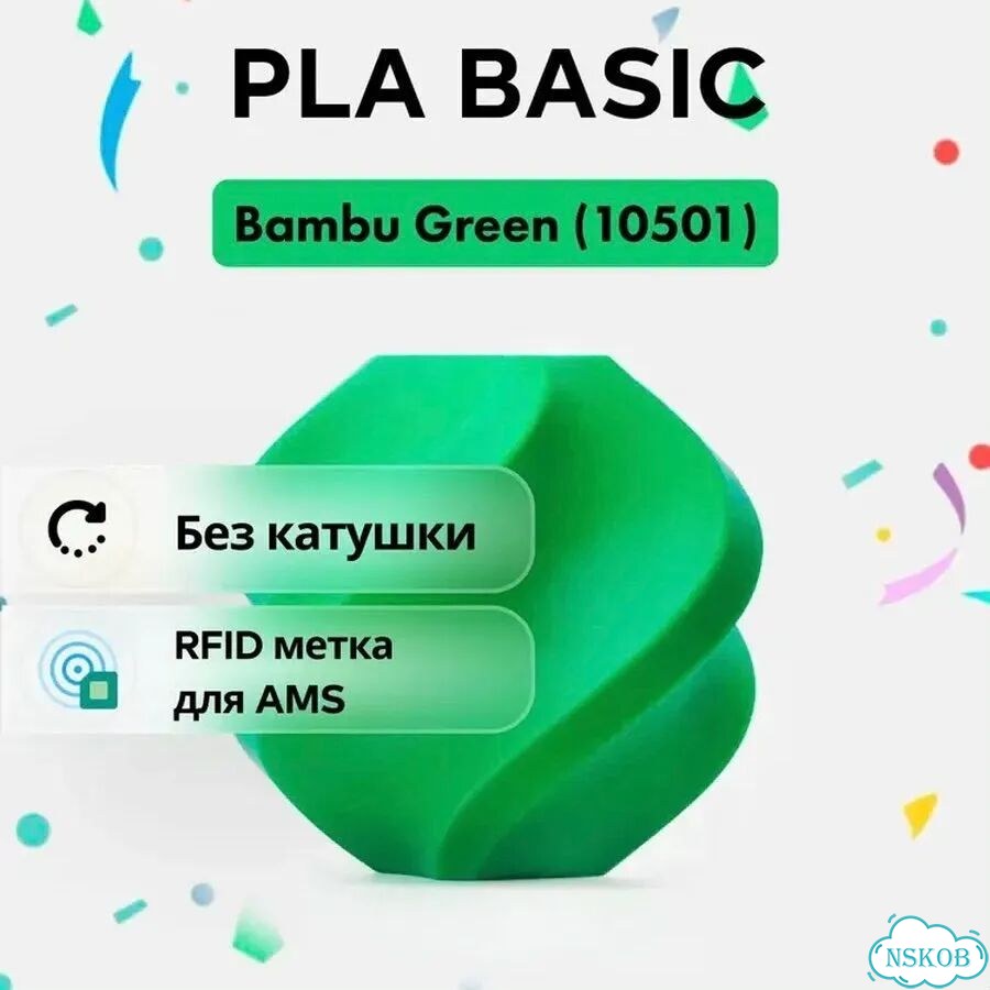 Филамент PLA Basic refill фото 1