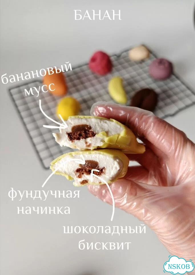 Корпусные пирожные фото 7