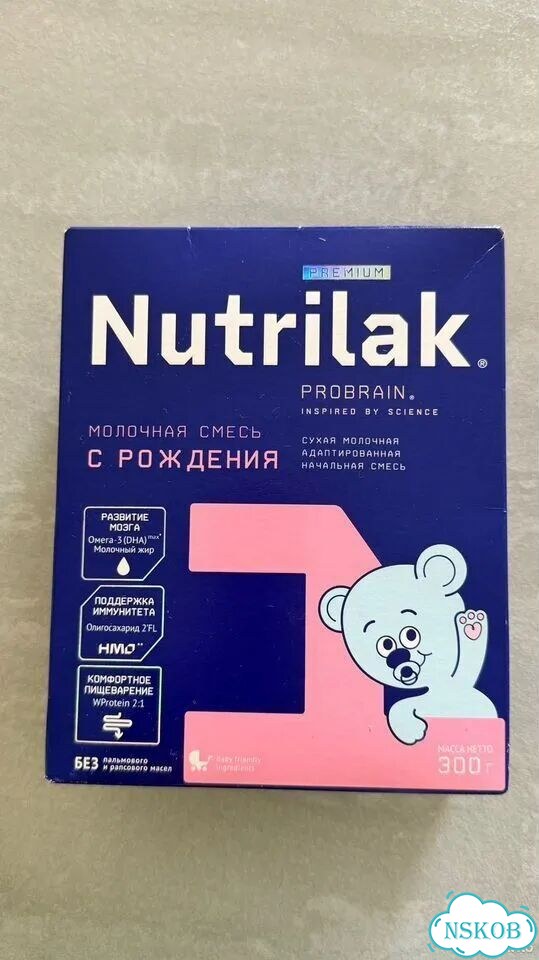 Детская смесь нутрилак 1 premium фото 1