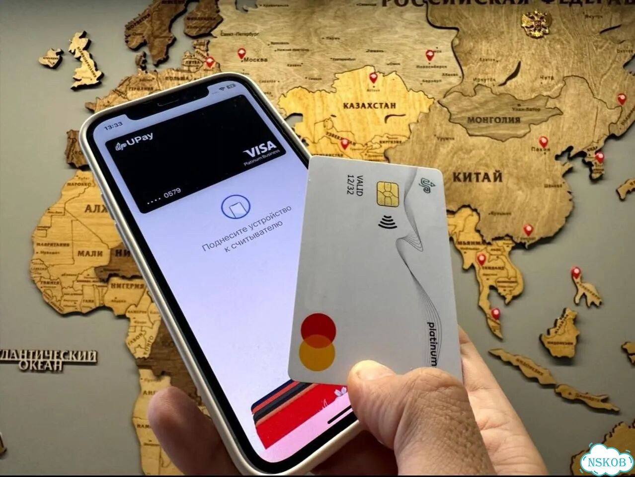 Китайская зарубежная карта visa фото 4