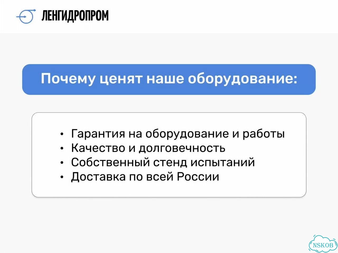 Вертикальный многоступенчатый насос purity PVT 45-10-1 (N) фото 3