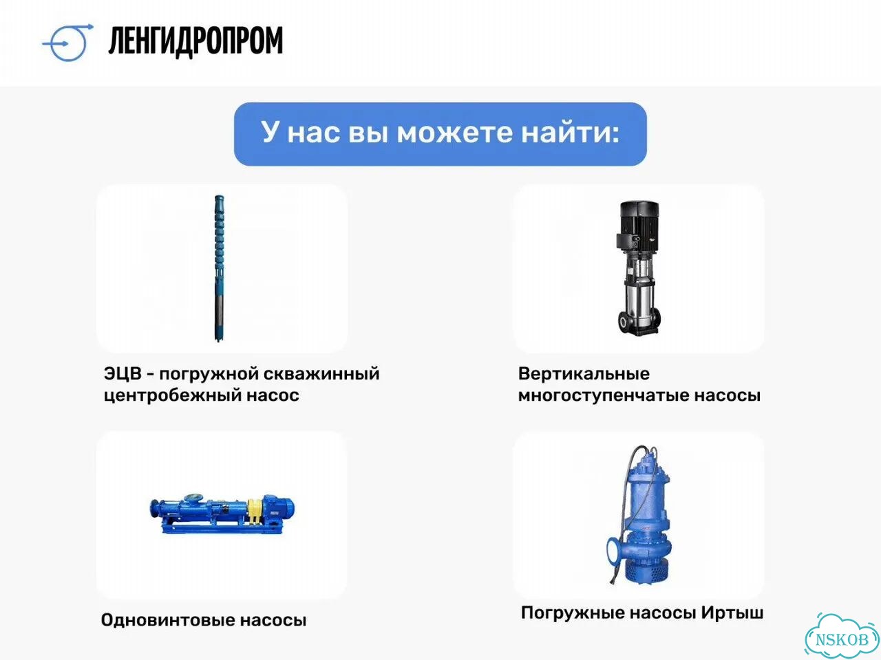 Вертикальный многоступенчатый насос purity PVT 45-10-1 (N) фото 4