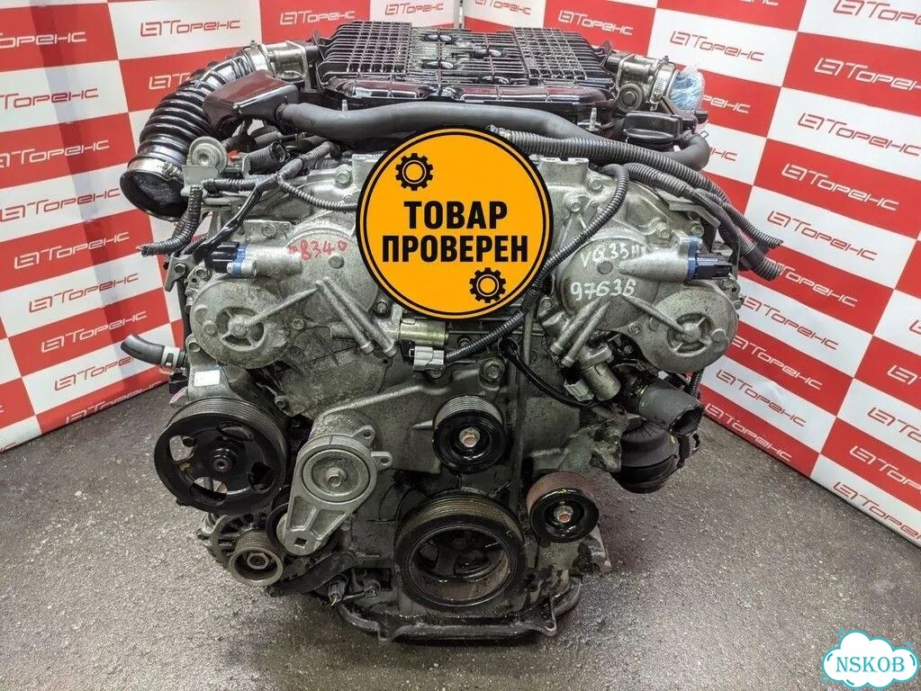 Оригинальный двигатель Ниссан Скайлайн V36 с VQ35HR фото 2