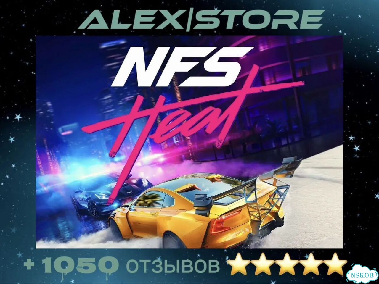 Nfs heat ps4 ps5 фото 1