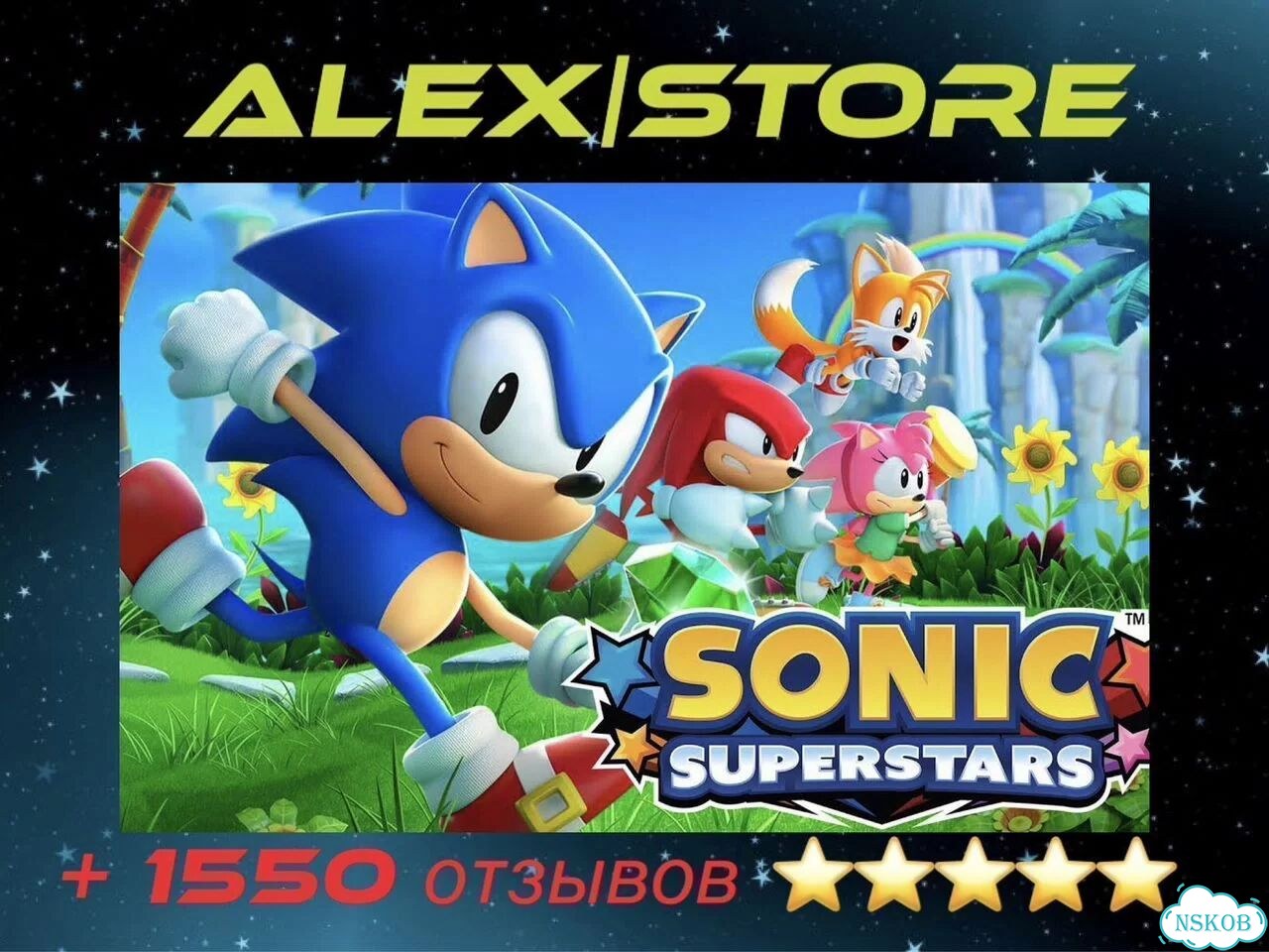 Sonic superstars ps4/ps5 фото 1