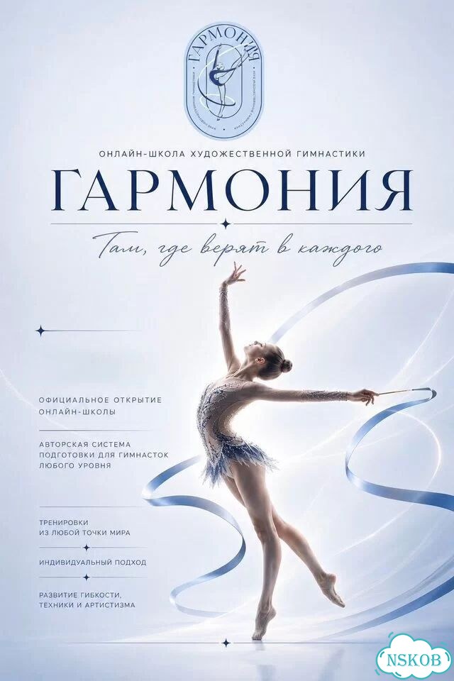 Онлайн тренировки фото 1