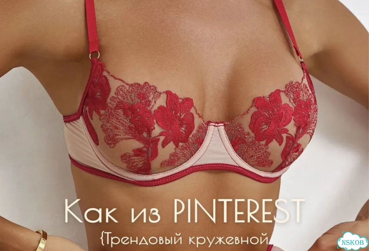 Комплект нижнего белья фото 4