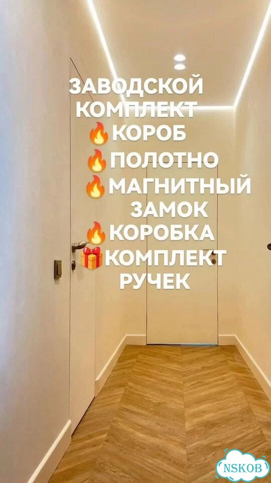 Скрытые двери invisible п 10 фото 2