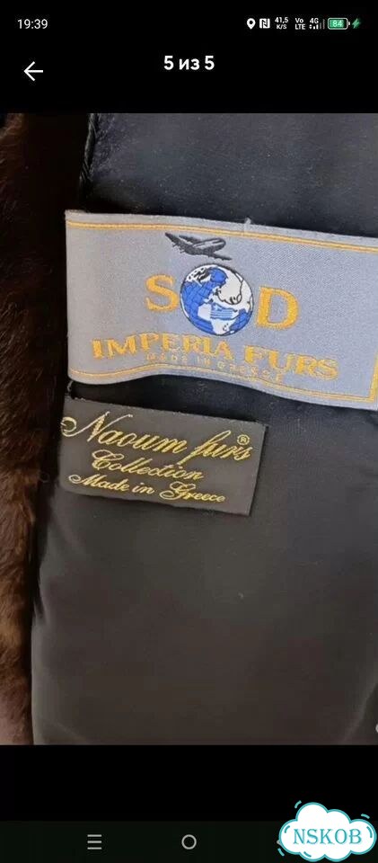 Шуба норковая blackglama 44 46 фото 10