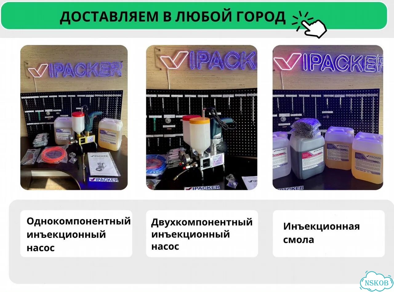 Поршневой инъекционный насос 2К фото 3