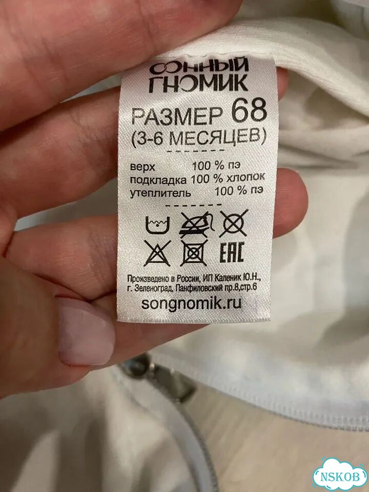 Осень и зима на мальчика фото 3
