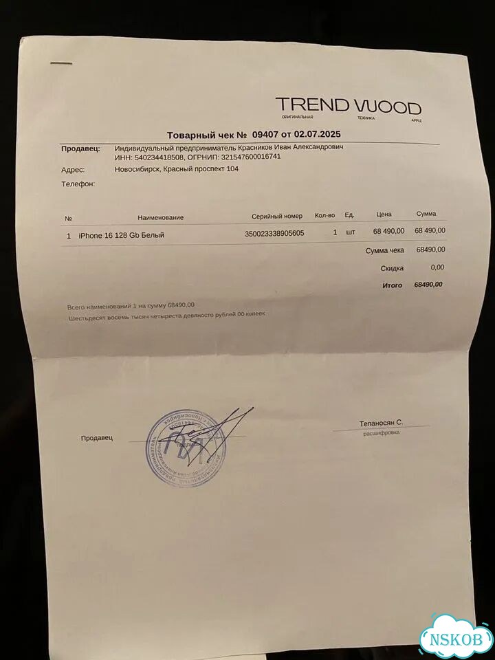 iPhone 16, 128 ГБ, SIM + eSIM фото 4