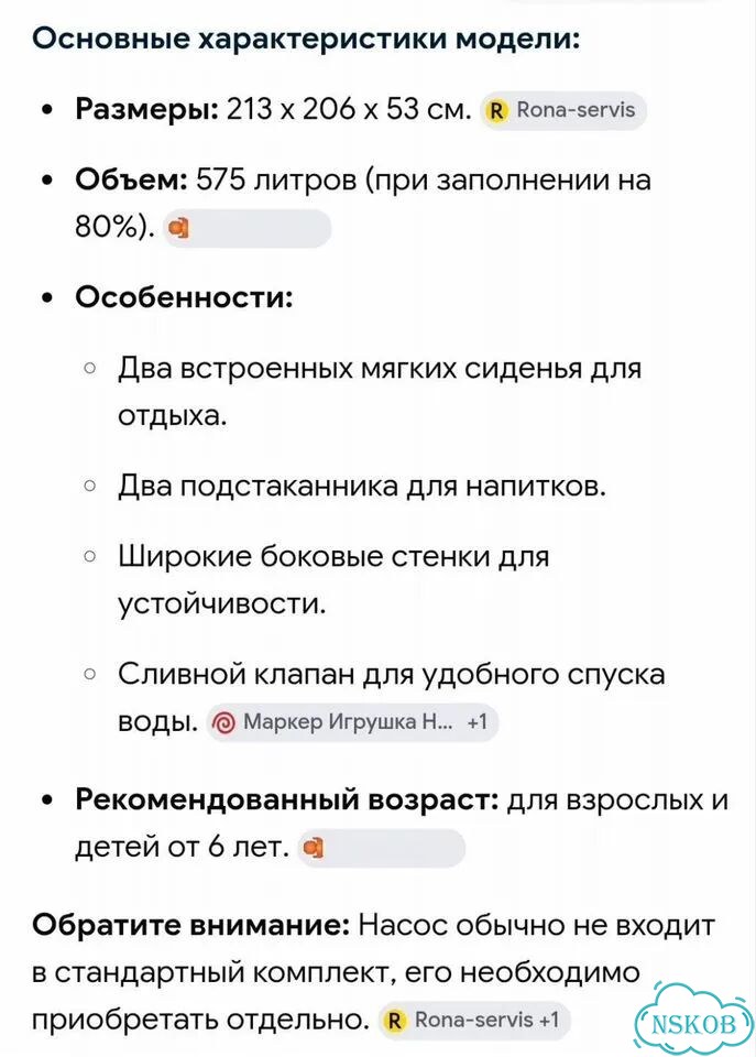 Детский надувной бассейн Bestway фото 4