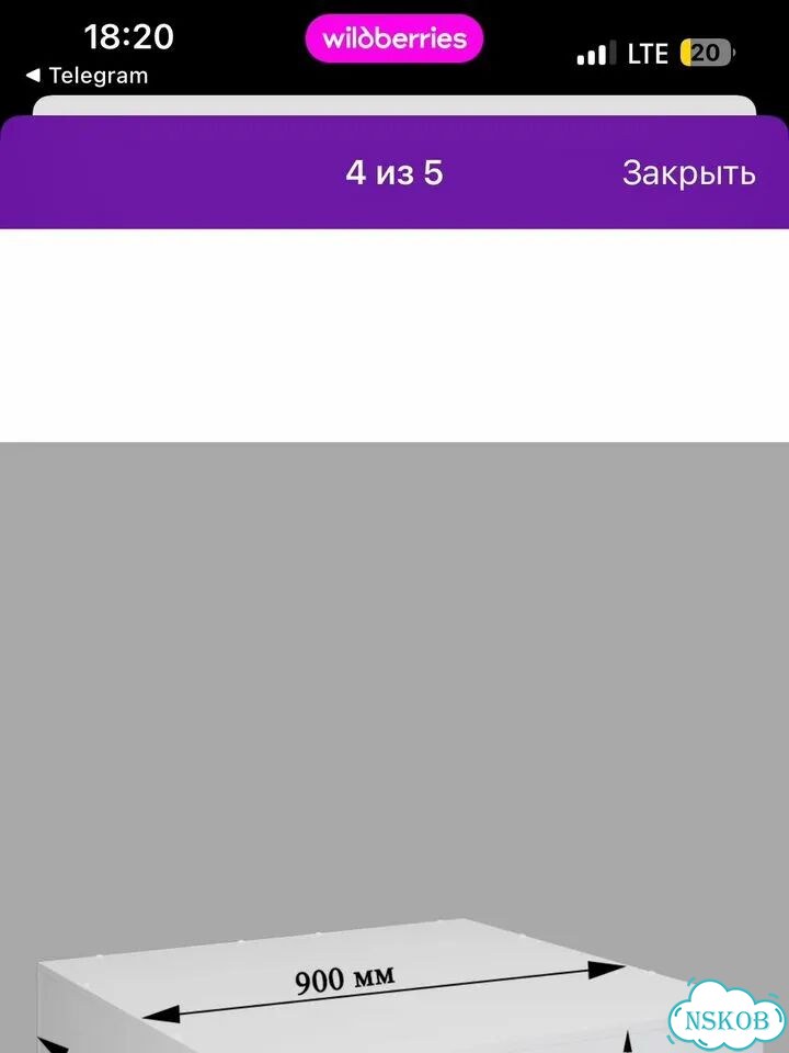 Подиум для реклайнера фото 3