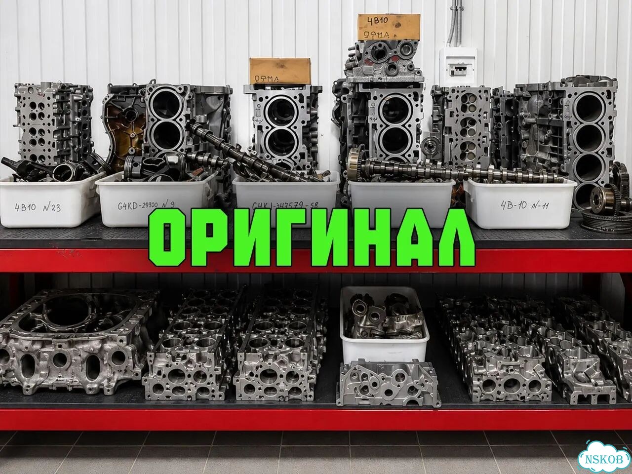 Двигатель G4KH G4KJ G4KE G4KD G4NA G4ND фото 2