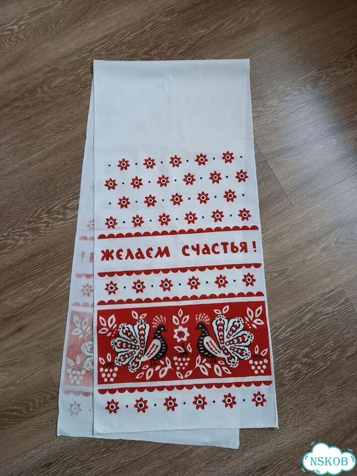 Рушник свадебный новый фото 1
