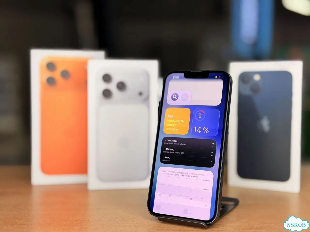 iPhone 13, 256 ГБ фото 2