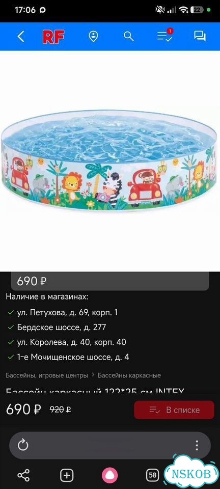 Бассейн каркасный фото 1