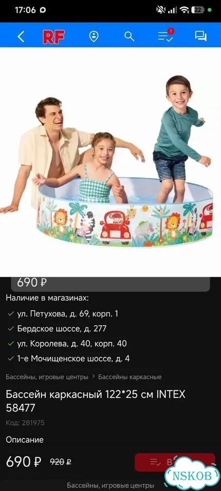Бассейн каркасный фото 2
