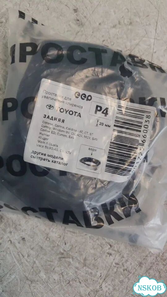 Проставки для увеличения клиренса задние фото 1
