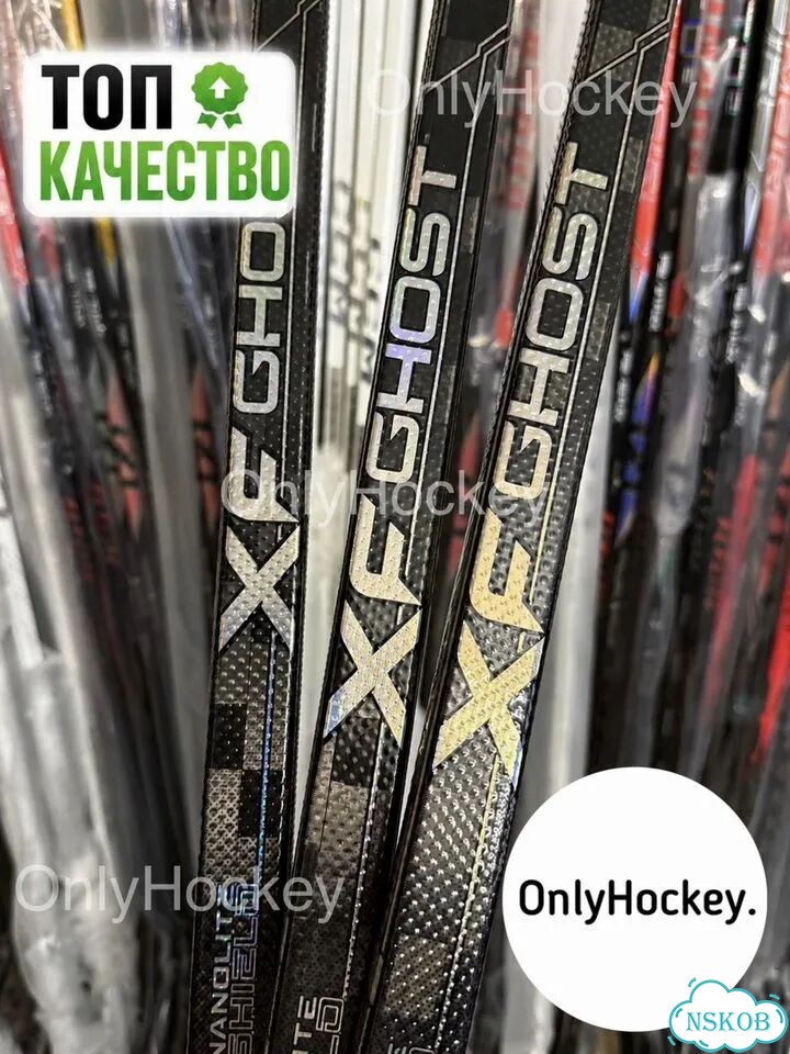Клюшка хоккейная CCM XF ghost фото 3