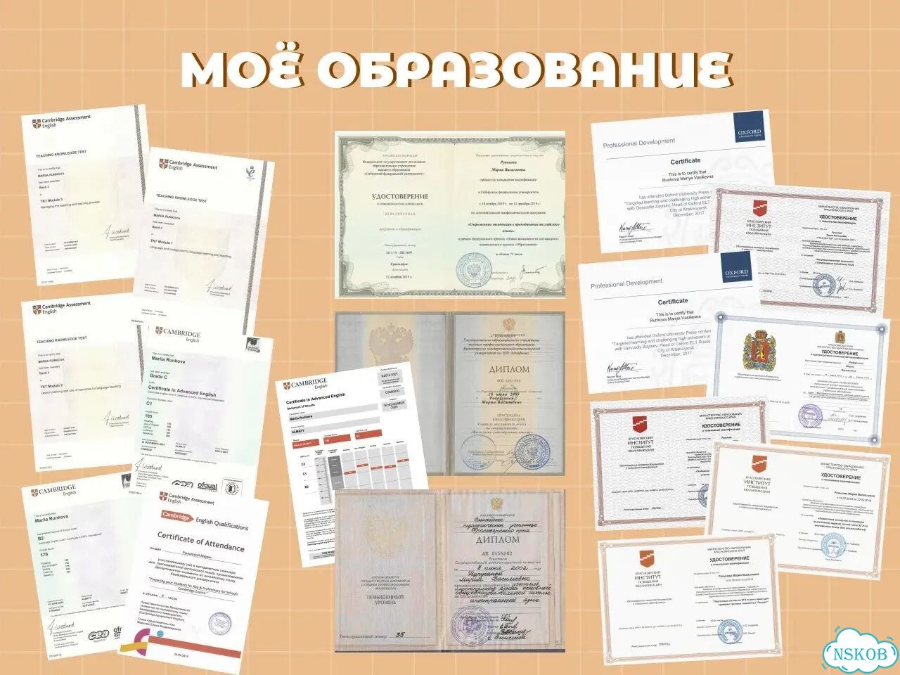 Репетитор по английскому языку. ОГЭ и ЕГЭ фото 2
