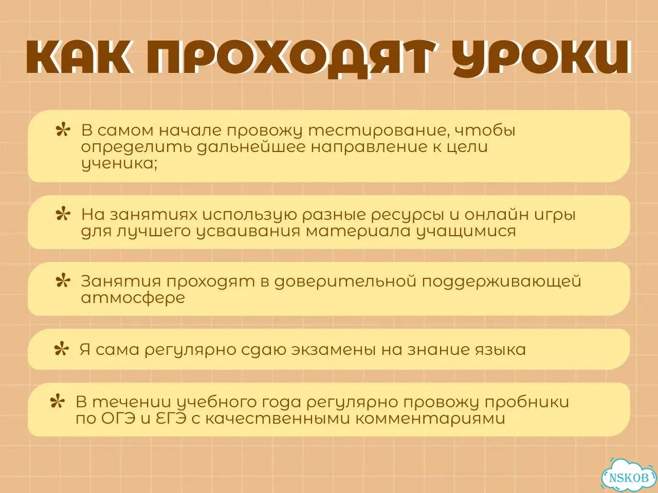 Репетитор по английскому языку. ОГЭ и ЕГЭ фото 3